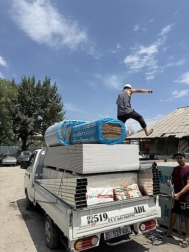 Гипсокартон и комплектующие для внутренних работ - Листы гипсокартона at lalafo.kg Гипсокартон и комплектующие для внутренних работ - Листы гипсокартона