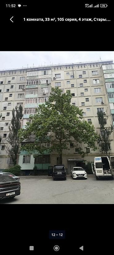 квартира 1 ком продаю: 1 комната, 35 м², 105 серия, 4 этаж, Старый ремонт — 7