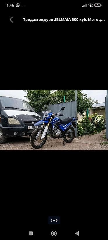 kugoo электробайк: Сдаю в аренду эндуро 300 куб сутки 5500 — 1
