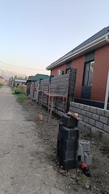 бетон резка цена: Фундамент Бесплатная консультация 3-5 лет опыта — 10