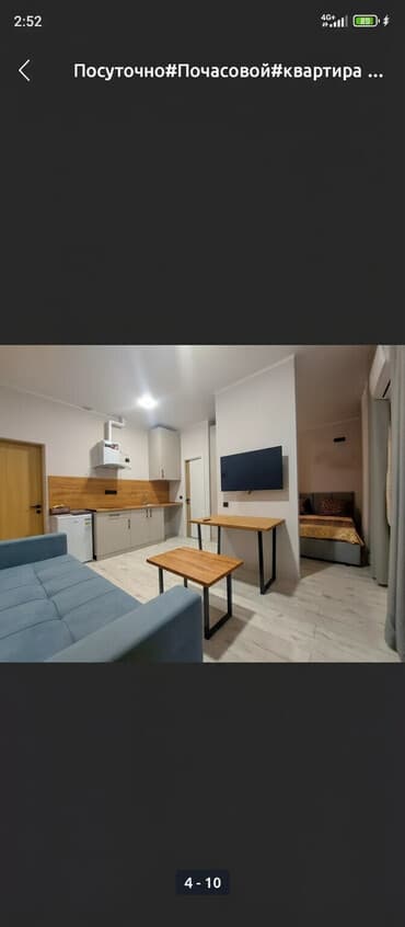 1 бөлмө, Душ кабинасы, Жаздык, жууркан-төшөк каптары, Кондиционер lalafo.kg да 1 бөлмө, Душ кабинасы, Жаздык, жууркан-төшөк каптары, Кондиционер