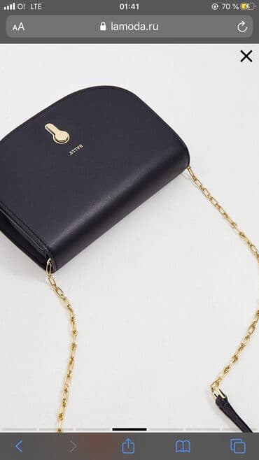 сумка клатч б у: Сумка Bally в идеальном состоянии. первоначальная цена 500$ моя цена — 6