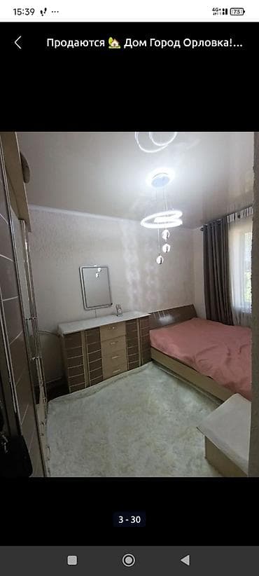 без хозайын квартира: Срочно! Шашылыч ! Продается дом в Городе Орловка! В доме все условия — 3