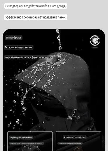 куртка летний: Осенне-весенняя водонепроницаемая и ветрозащитная ветровка (унисекс) — 8