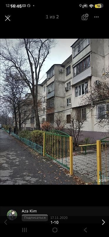 3 комнаты, 58 м², 104 серия, 2 этаж, Косметический ремонт