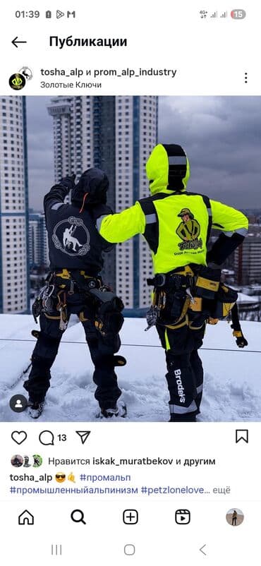 сдам частный дом без хозяина в бишкеке: Фасадды жылуулоо | Батирди жылуулоо | Пенополистирол 3-5 жылдык тажрыйба — 27