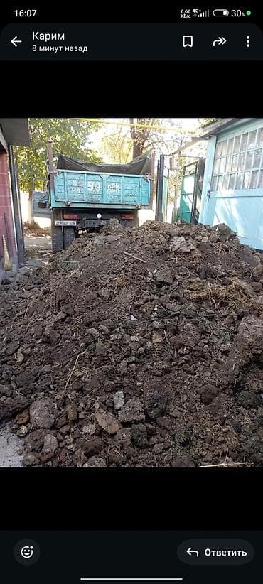 навоз разбрасыватель: В тоннах, Бесплатная доставка, Зил, Камаз — 5