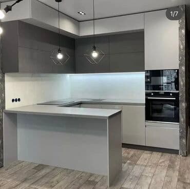 кухунный: Буйрутма эмеректер, Ашкана — 11