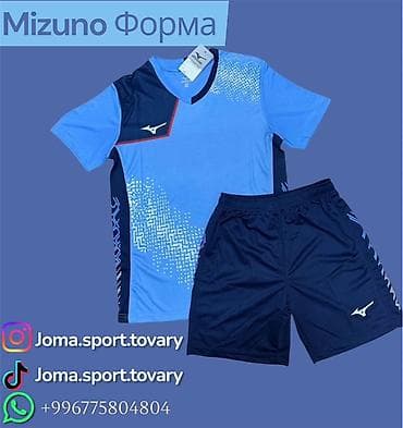Мужской спортивный костюм, Все размеры, Mizuno, Новый, цвет - Голубой