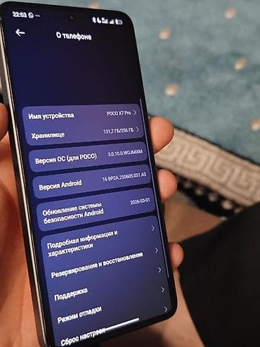smart display: Poco X7 Pro, 256 ГБ, цвет - Желтый, 2 SIM — 4