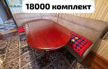 Ашкана үчүн жумшак бурчек, Жыгач, түсү - Саргыч боз