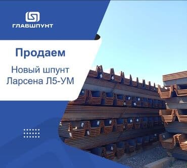 шкафы кухонный: Профлист для забора, Без покрытия, Длина: Другая длина, Толщина: Другая толщина — 5