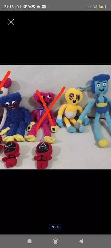 хаги: Папа и мама длинные ноги, Хагги и Вагги другие мягкие игрушки .Все — 1