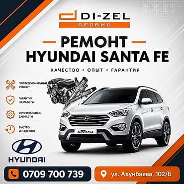 vin code: Форсунка Hyundai Новый, Оригинал — 1