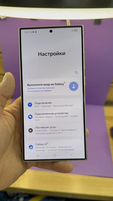 редми нот 12 про цена бишкек: Samsung Galaxy S24 Ultra, Б/у, 512 ГБ — 7