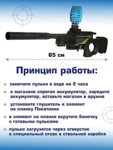 🚀 Легендарная снайперка AWP на орбизах! Хит для активных игр 🎯 Хотите — 2