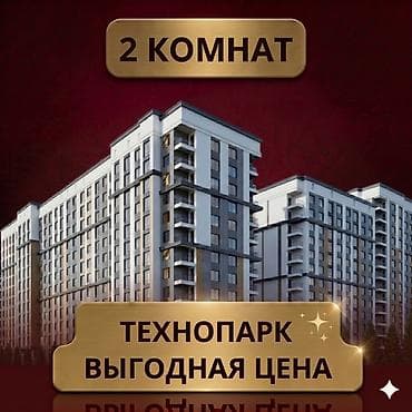 2 комнаты, 68 м², Элитка, 10 этаж, Готовая ПСО (под самоотделку) at lalafo.kg 2 комнаты, 68 м², Элитка, 10 этаж, Готовая ПСО (под самоотделку)