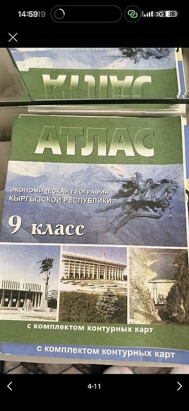 Детские книги: Книги школьные, разные, фото могу прислать на вотс ап — 3