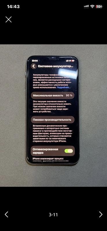 redmi 10 с: IPhone 11 Pro, Колдонулган, 256 ГБ, Ак, Заряддоочу түзүлүш, Коргоочу айнек, Каптама, 95 % — 3