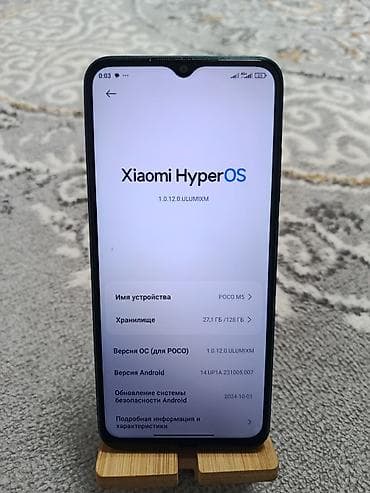 купить poco f4: Poco M5, 128 ГБ, цвет - Зеленый — 4