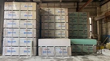 профиль для гипсокартона: размеры и цена: Оптом и в Розницу — 7