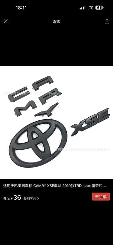 es lexus: Набор эмблем и букв для Toyota Camry XSE (ориентировочно для модели — 1