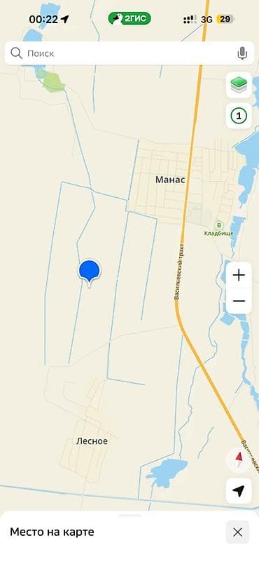 участое: 4 соток, Для строительства, Красная книга, Договор купли-продажи, Генеральная доверенность — 1