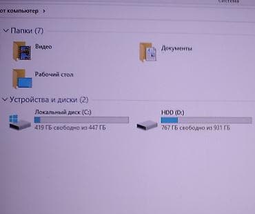 msi i7: Компьютер, ядер - 12, ОЗУ 16 ГБ, Игровой, Intel Core i7, NVIDIA GeForce GTX 1060, HDD + SSD — 7