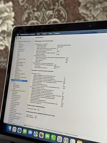 макбук эйр м1 цена: Ультрабук, Б/у, M1, ОЗУ, RAM: 8 ГБ — 9