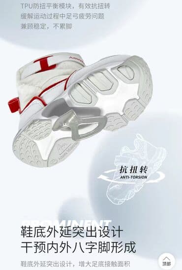 фирменная ортопедическая обувь: В наличии модель черного цвета от Amore Materno. На порядок выше стоит — 5