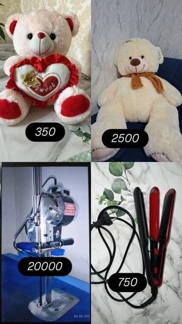 Джинсовые куртки