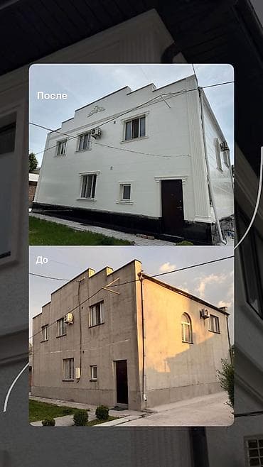 Отделочные работы: Ремонт фасада, Утепление фасада, Фасадный декор | Рамки, Молдинг | Жидкий травертин Больше 6 лет опыта — 6