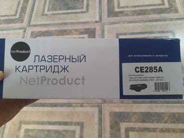 купить уф принтер: Картридж для принтера — 2