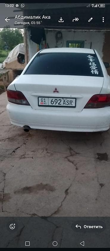 mercedes benz c class 1 8: Mitsubishi Galant: 2000 г., 2.4 л, Механика, Седан — 3