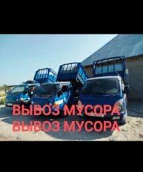 собака для охраны: Вывоз мусора вывоз мусора Вывоз мусора вывоз мусора Вывоз мусора — 21