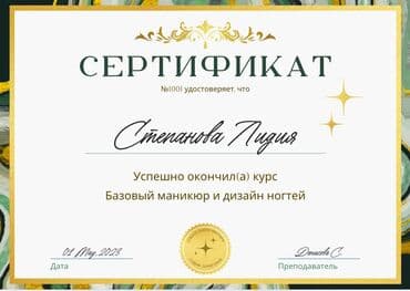 контекстная реклама бишкек: ПРЕЗЕНТАЦИИ ВИДЕОПРИГЛАСИТЕЛЬНЫЕ СЕРТИФИКАТЫ ЛОГОТИПЫ ОФОРМЛЕНИЕ — 2