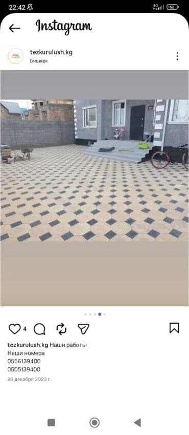 двухэтажных домов в бишкеке: Дом с нуля квадрат от 350 $ — 3