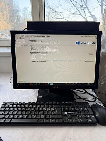 Компьютердик столдор: Настольный компьютер с монитором и периферией Состав комплекта: - — 1