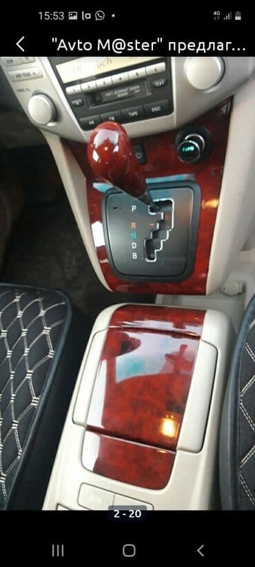 полировычный машынка: Чехол на руль — 10