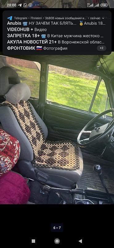 sm x: ВАЗ (ЛАДА) 2106: 1995 г., 1.6 л, Ручные, Бензин, Седан — 6