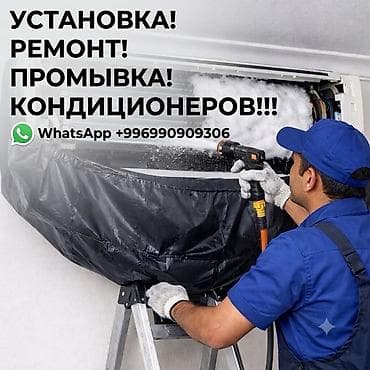 Кондиционер плохо охлаждает? Не спешите покупать новый! Возможно