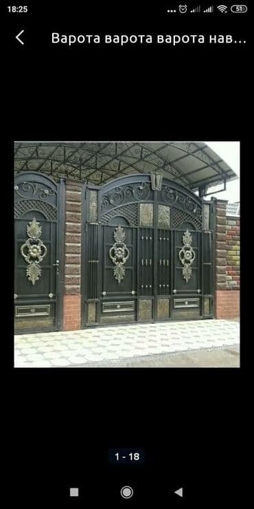 сварочные работы каракол: Сварка | Козырьки, Заборы, оградки, Ворота Бесплатная смета, Гарантия, Монтаж — 1