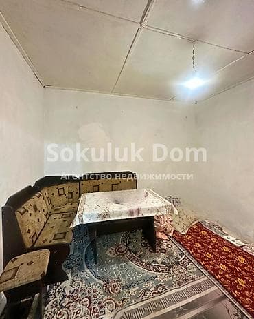Кыймылсыз мүлк: 🏠Продается дом в с. Сокулук 🟡 Комнаты: 1 🟡 Дополнительно: Продается — 3