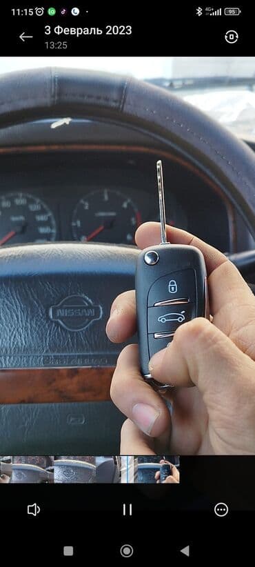 изготовление ключей для авто: Унаа кулпуларды ондоо, Авто кулпуларын ондойбуз Ачкыч жасоо жоголгон — 12