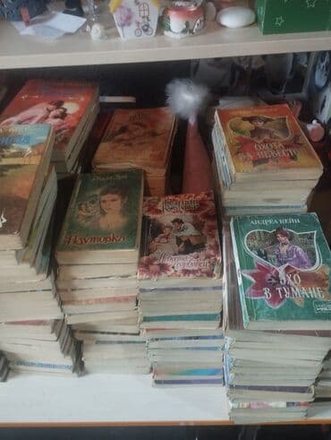 книга javascript: Роман, На русском языке — 1