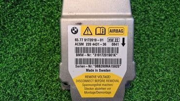 подешка: Модуль сенсор подушек Е60 9 172 019 Год 2001 В отличном состоянии — 4