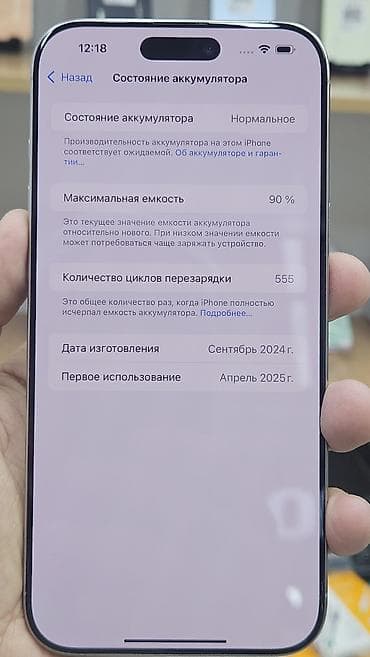 iphone 6 osh: IPhone 16 Pro Max, Б/у, 1 ТБ, Natural Titanium, Защитное стекло, Кабель — 7