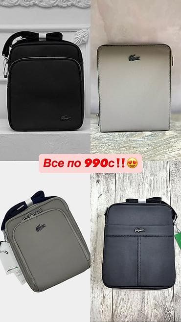 Капчыктар: Барсетка, Материалы: Кездеме материал, Сыдырмалуу, Чөнтөктөрү көп, Бөлүнгөн бөлүктөр, Жаңы — 7