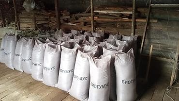 гумат калий: Удобрение Гумус — 2