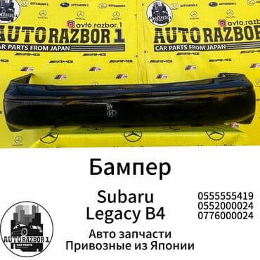 бампер 180: Задний Subaru, Оригинал — 1